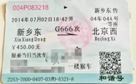 广州遵义汽车票多少钱(广州至遵义汽车票价详解，费用、行程与选择)
