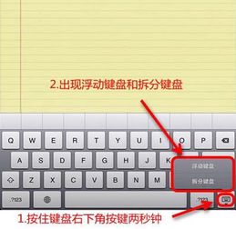 华为电脑手写怎么用键盘(华为电脑手写功能结合键盘使用的全面指南)