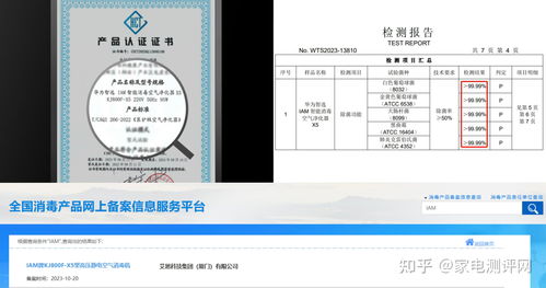 怎么证明华为电脑是正品(如何证明华为电脑是正品—详细鉴别指南) 怎么证明华为电脑是正品(如何证明华为电脑是正品—详细鉴别指南)