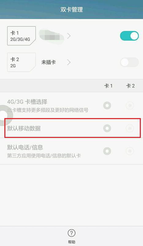 华为电脑怎么改时区(华为电脑时区设置指南，轻松调整时间区域)