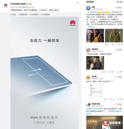 华为pad 怎么传到电脑上(华为Pad文件传输至电脑的全面指南)