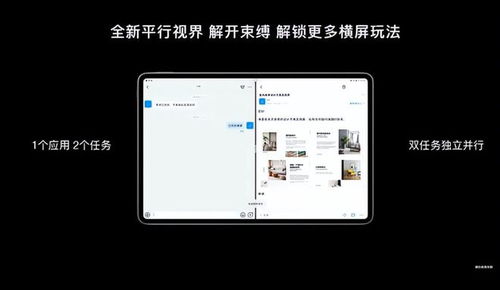 怎么升级华为鸿蒙平板电脑(华为鸿蒙平板电脑升级攻略)