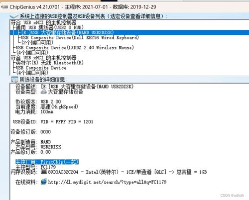 华为电脑巨响怎么回事(华为电脑巨响怎么回事,原因解析与解决方案) 华为电脑巨响怎么回事(华为电脑巨响怎么回事,原因解析与解决方案)