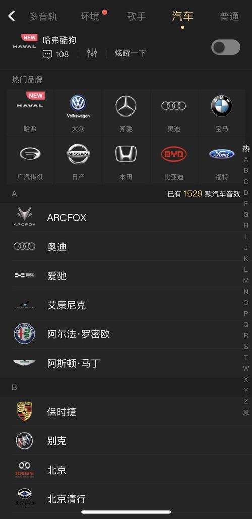 电脑上怎么听华为音乐(如何在电脑上聆听华为音乐，简单教程与体验分享)