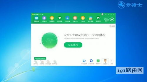 华为电脑定位不了怎么开(华为电脑定位功能无法开启的解决方法) 华为电脑定位不了怎么开(华为电脑定位功能无法开启的解决方法)