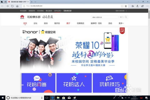 华为电脑13寸怎么使用(华为电脑13寸使用指南)