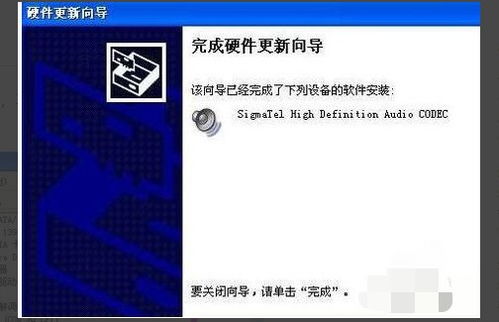 华为电脑蜂鸣声怎么关掉(解决华为电脑蜂鸣声问题—如何关闭蜂鸣声)