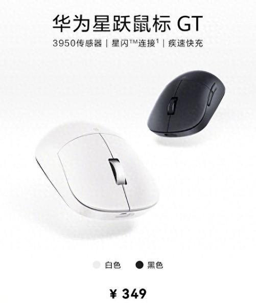 华为电脑自带鼠标怎么连接(华为电脑自带鼠标连接指南)