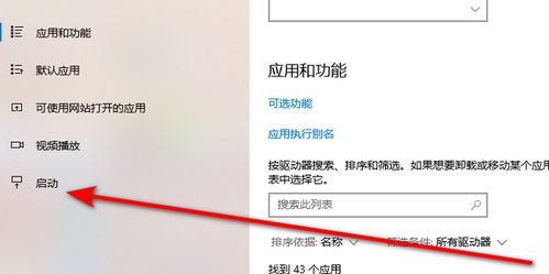 新电脑开机华为怎么设置(华为新电脑开机设置详解)