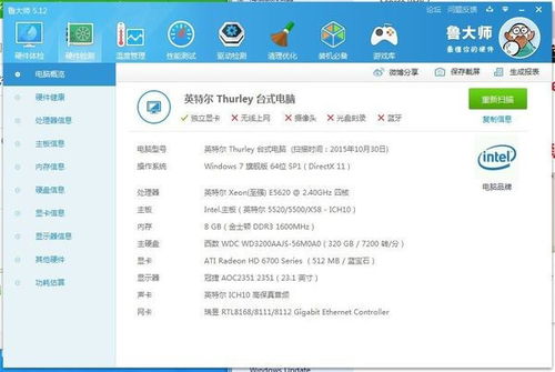 华为电脑刷新频率怎么调(华为电脑刷新频率调整指南)