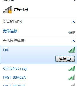 华为电脑怎么使用win截图(华为电脑如何使用Win截图功能)