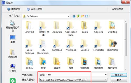 ps电脑版怎么下华为(如何下载华为电脑版PS软件)