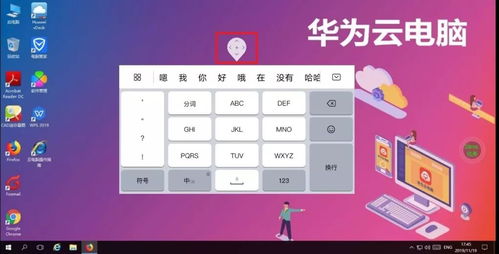 华硕电脑怎么玩华为游戏(华硕电脑玩转华为游戏,兼容性与策略指南) 华硕电脑怎么玩华为游戏(华硕电脑玩转华为游戏,兼容性与策略指南)