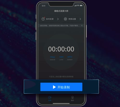 华为电脑怎么真人录屏幕(华为电脑真人录屏幕—轻松掌握录屏技巧)