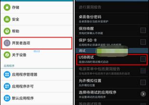 手机蓝调怎么调华为电脑(华为电脑与手机蓝调同步设置指南)