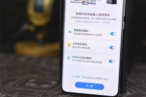 华为电脑扩存怎么扩容(华为电脑扩容指南,轻松扩展存储空间) 华为电脑扩存怎么扩容(华为电脑扩容指南,轻松扩展存储空间)