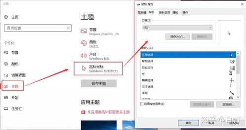 华为电脑怎么加鼠标右键(华为电脑鼠标右键功能增强与自定义设置指南)