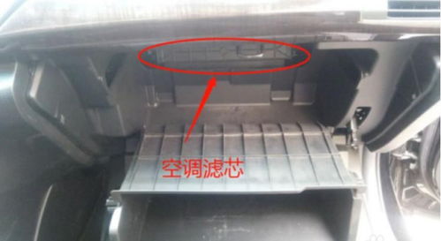 汽车手套箱的规格是多少(汽车手套箱的规格及其设计考量) 汽车手套箱的规格是多少(汽车手套箱的规格及其设计考量)