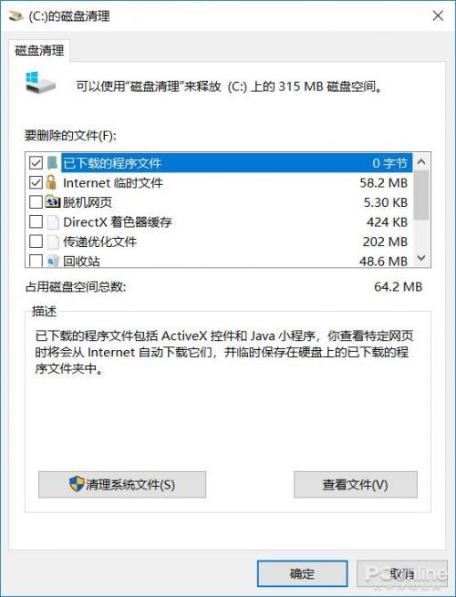 电脑卡慢怎么处理华为(解决电脑卡顿与缓慢，华为电脑优化指南)