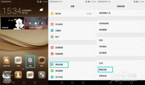 华为电脑变灰色怎么调(华为电脑屏幕变灰色如何调整) 华为电脑变灰色怎么调(华为电脑屏幕变灰色如何调整)