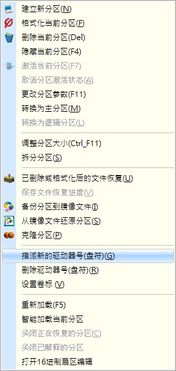 华为电脑d盘怎么找回(华为电脑D盘数据丢失找回指南)