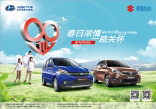 昌河汽车公司有多少人(昌河汽车公司员工规模概览)