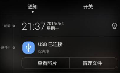 电脑怎么查找我的华为(如何在电脑上查找我的华为设备)