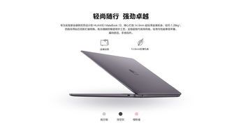 华为电脑怎么画圆弧图(华为电脑绘制圆弧图的详细步骤)