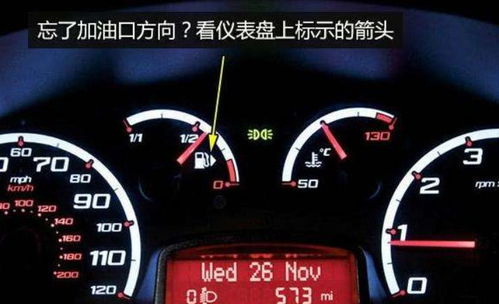 汽车大灯自动感应多少钱(汽车大灯自动感应系统的价格及其重要性)