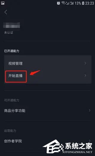 华为电脑抖音怎么删除(华为电脑抖音删除指南,一站式解决方案) 华为电脑抖音怎么删除(华为电脑抖音删除指南,一站式解决方案)