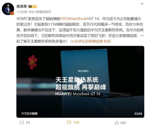 华为电脑取名怎么取好看(华为电脑命名艺术，如何取得既美观又有内涵的名字)
