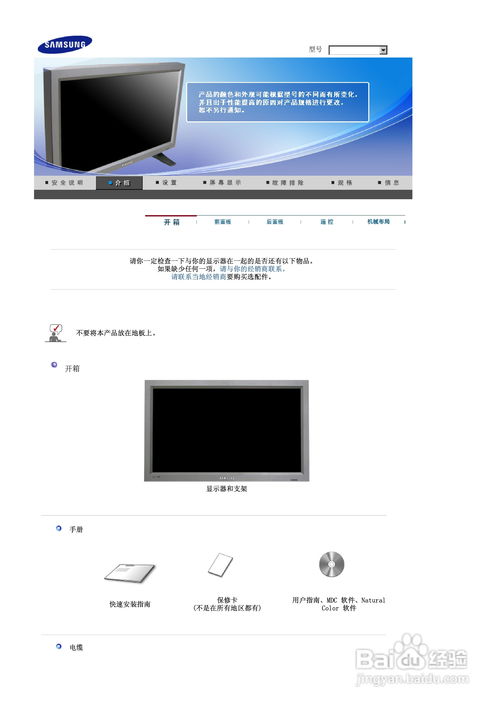 华为电脑怎么载屏幕壁纸(华为电脑如何设置屏幕壁纸—详细操作指南)