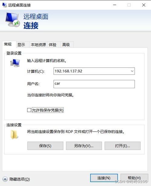 华为电脑怎么载屏幕壁纸(华为电脑如何设置屏幕壁纸—详细操作指南)