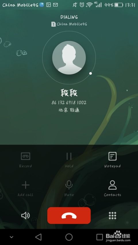 华为电脑怎么打开直播(华为电脑直播开启指南，轻松打开直播功能)