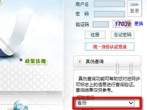 怎么鉴别华为电脑的真假(如何鉴别华为电脑的真假)