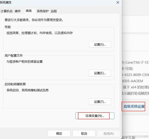 华为电脑怎么样设置(华为电脑设置指南，轻松掌握各项配置与操作)