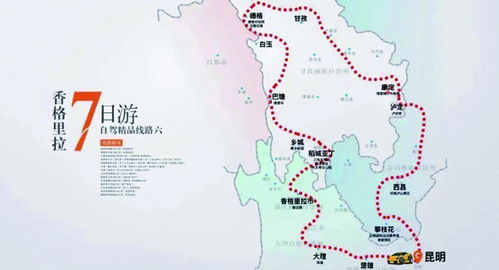 康定至西昌汽车票价多少(康定至西昌汽车票价详解，价格、路线与旅行攻略)