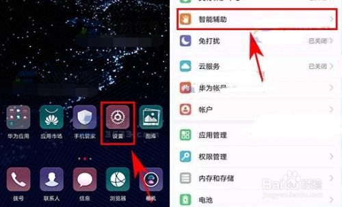 华为电脑开机怎么打英文(华为电脑开机如何输入英文,方法与技巧详解) 华为电脑开机怎么打英文(华为电脑开机如何输入英文,方法与技巧详解)