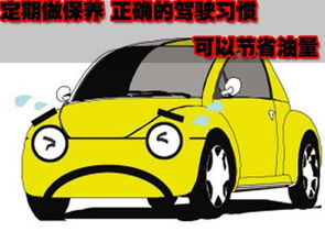 怎么看汽车剩下的油多少(如何准确判断汽车剩余油量)