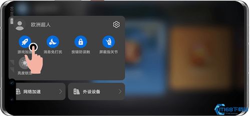 电脑华为助手怎么下载游戏(华为电脑助手，下载游戏的便捷指南)