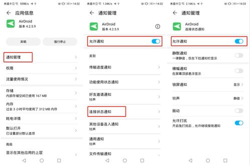 华为远程怎么连电脑操作(华为远程连接电脑操作,便捷高效的远程办公体验) 华为远程怎么连电脑操作(华为远程连接电脑操作,便捷高效的远程办公体验)