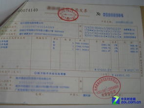 华为电脑的发票怎么开(华为电脑发票开具详解)