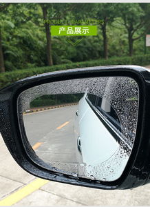 汽车贴个反光镜膜多少千(汽车贴个反光镜膜多少千？深入了解汽车反光镜膜的价值与费用)