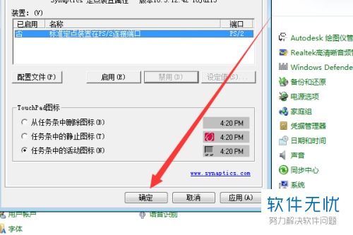 华为电脑怎么关触摸键盘(华为电脑如何关闭触摸键盘—详细操作指南)