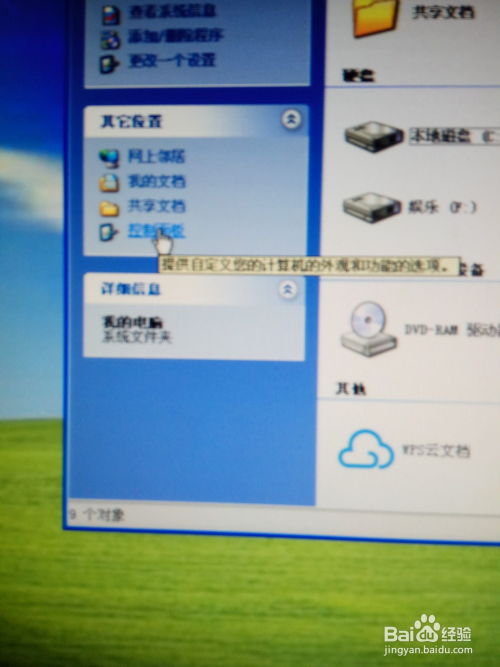华为电脑怎么输入小括号(华为电脑小括号输入方法详解)