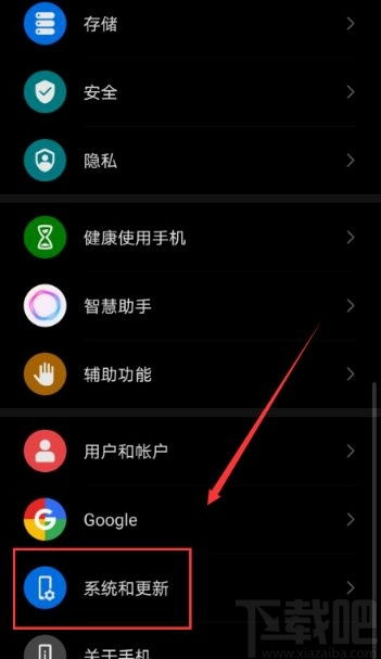 华为电脑屏幕显示怎么调(华为电脑屏幕显示调整指南)
