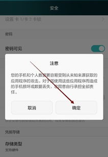 电脑华为系统怎么删除应用(华为系统电脑如何删除应用程序) 电脑华为系统怎么删除应用(华为系统电脑如何删除应用程序)