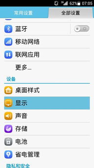 截图取字华为电脑怎么操作(华为电脑截图取字操作指南)