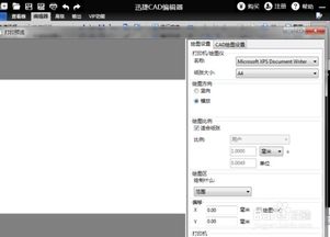 华为电脑打印黑白怎么设置(华为电脑打印黑白设置详解,轻松掌握黑白打印技巧) 华为电脑打印黑白怎么设置(华为电脑打印黑白设置详解,轻松掌握黑白打印技巧)