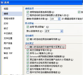 怎么空格输入华为电脑符号(如何在华为电脑上进行空格输入与符号输入)